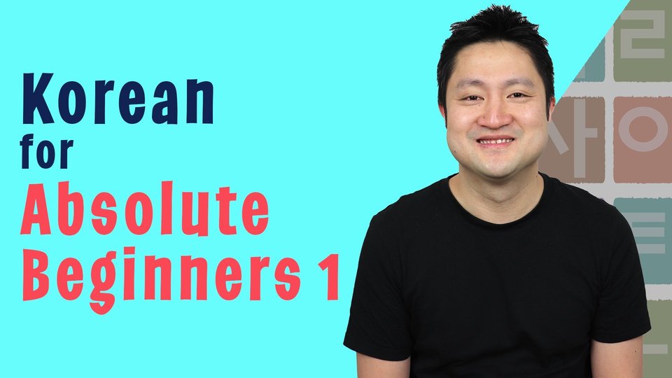 Korean for Absolute Beginners 1 Online Course by Keehwan Kim